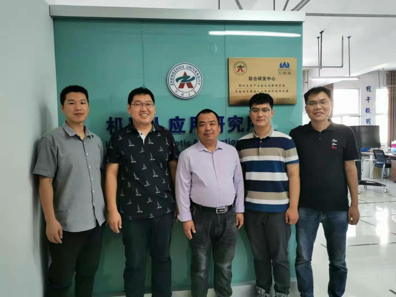 万科院喜讯|我方与郑州大学产业技术创新研究院机器人应用研究所建立联合研发中心