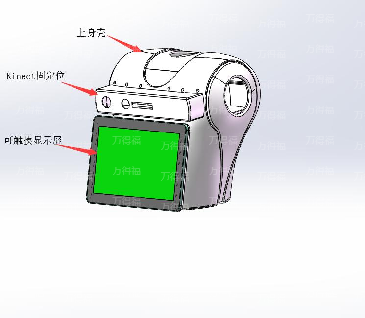 万得福®机器人上半身结构说明