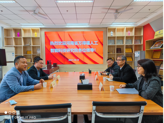 参观交流，共促发展——西安邮电大学